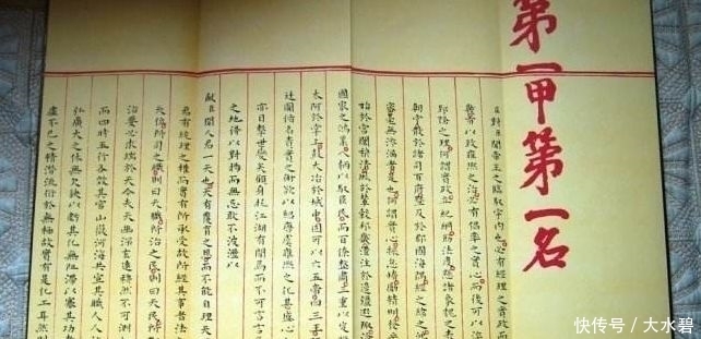 赵秉忠|这是明朝状元的试卷,虽然过了四百多年,但字迹工整跟印刷的一样