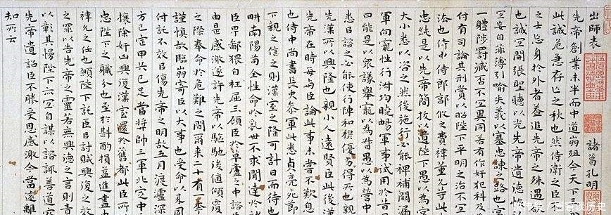 诸葛亮|诸葛亮是一心为蜀汉鞠躬尽瘁的忠臣,还是挟天子以令诸侯的奸臣?