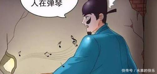 搞笑|搞笑漫画：老杜凿壁偷光，还偷来一个美人？