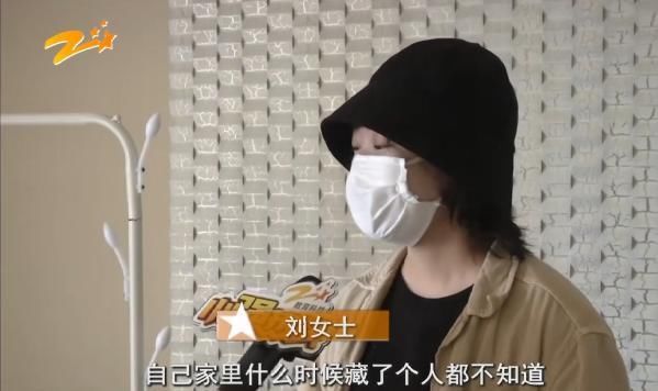 针孔|女子发现针孔摄像头，被偷拍3000多段视频，但这还不是最让人担心的