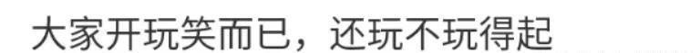  警告|化粪池警告？有些人长着一张嘴，就是用来恶心别人的