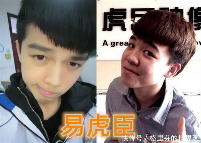 叛逆|“变形计”主人公近况,杨桐重新成团,最后的他自毁前程