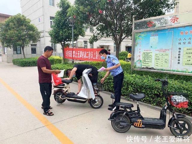 登记挂牌|「曝光不文明」9月1日起，无牌电动自行车上路将被处罚！