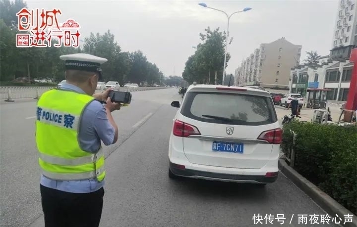 重点|创城进行时 | 违法停车大曝光,看看 你车停哪了?