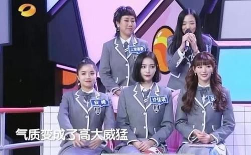 蔡徐坤|许佳琪获《青2》专属福利,第四次上《快本》,却因蔡徐坤上热搜