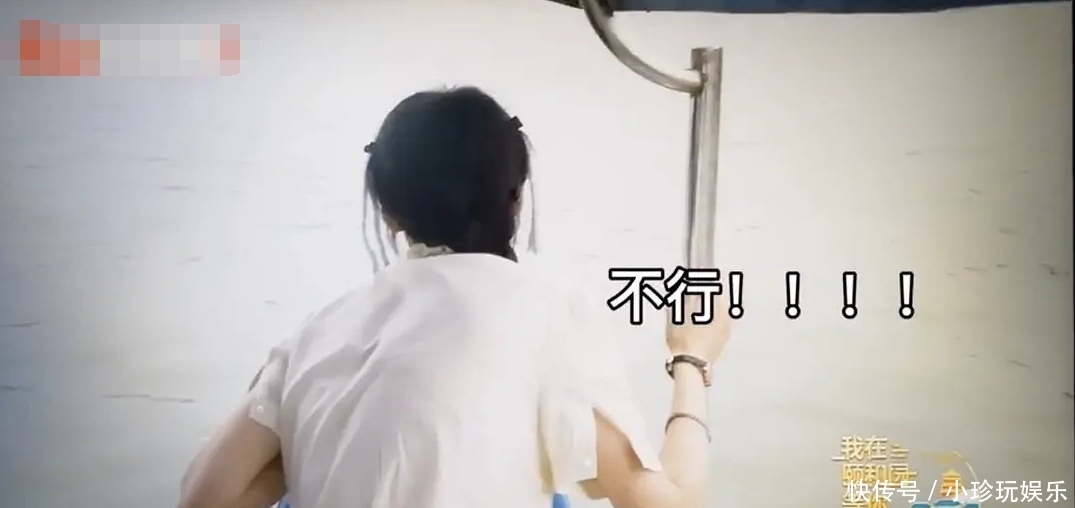 来看的话|郑爽录制新综艺手机掉湖里,看到第一秒反应:真的既心疼又好笑!