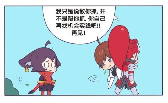 李白|王者荣耀假日:韩信教李元芳怎么抓李白,果然还是韩信最了解李白