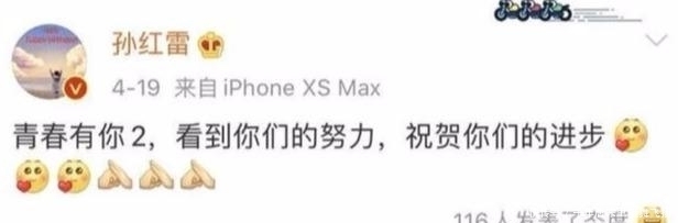  没错|《我是唱作人》全员追《青你2》称《青你2》是爆爆婧没错吧