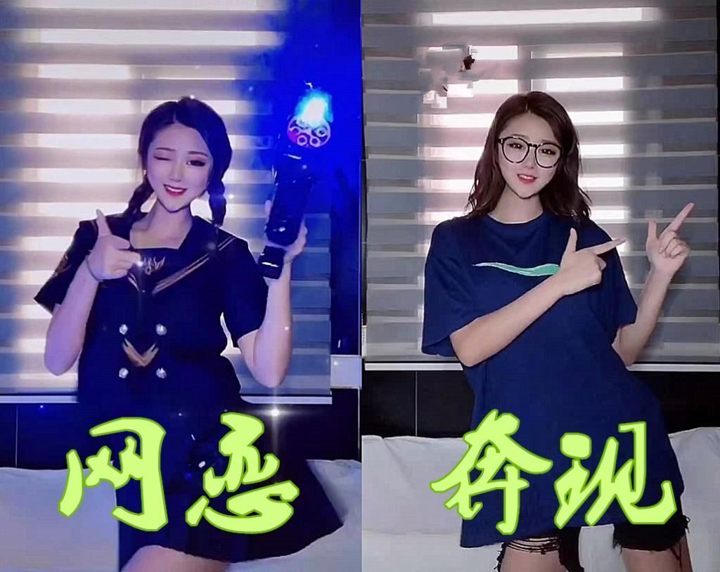 奔现|“网恋奔现”多刺激网恋时我的小乖乖，奔现后搏一搏，单车变摩托