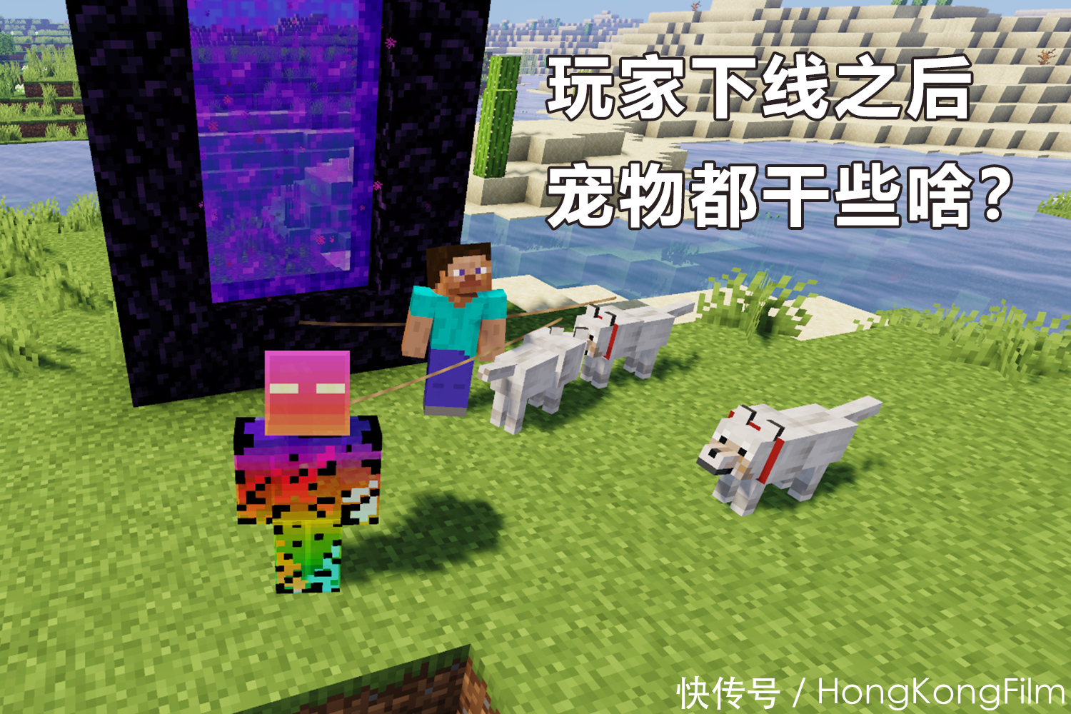 东西|我的世界:玩家A将道具放进玩家B的末影箱,那么东西算谁的?