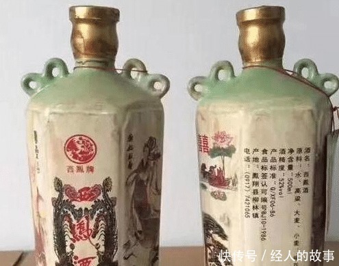 茅台|请注意这些“白酒”全是假的!很多人都在喝