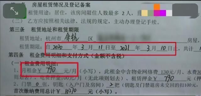 小刘|男子将一年租金交完,可刚住进2个月就被房东撵,到底出了啥事