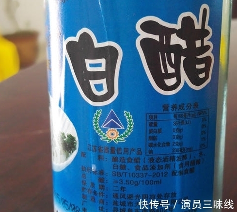 酿造|买食醋，不管哪种醋，认准瓶子上的一行字，就是酿造好醋，放心买