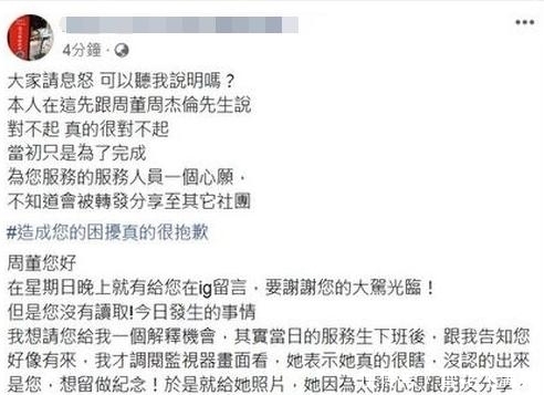  主动|都是歌王差距大：周杰伦胡子拉碴被偷拍，王力宏主动秀健硕好身材