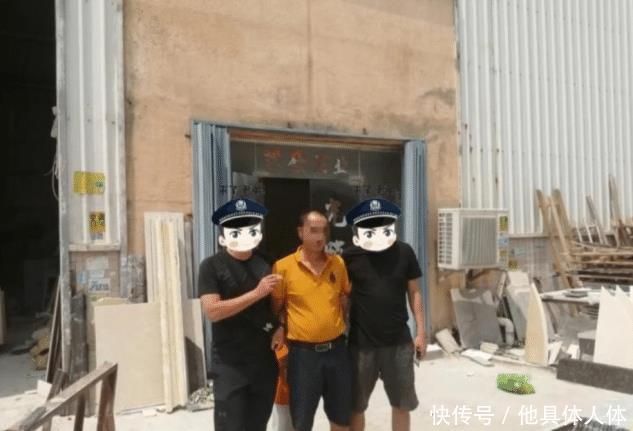 识破|江西男子杀人潜逃至福建当上大老板 因挂警察电话被识破身份