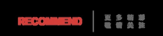 节目|一期一个热搜,这档节目还是下线了