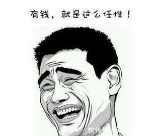  武帝|富豪们的游戏——西晋时代的豪门斗富