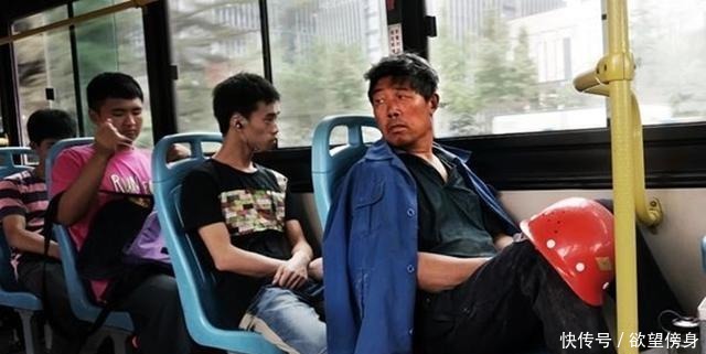 太累|农民工拒绝大妈的让座要求,遭大妈数落,农民工三句话大妈愣住了