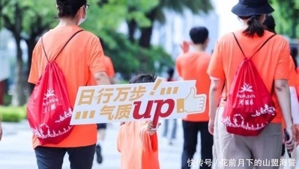 全球联动|无限极919养生行走日 全球行走爱好者为公益迈步