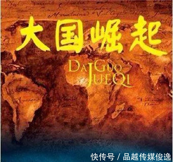 大国|这些国家天然就能成为大国, 而这些国家成为大国偶然性非常大