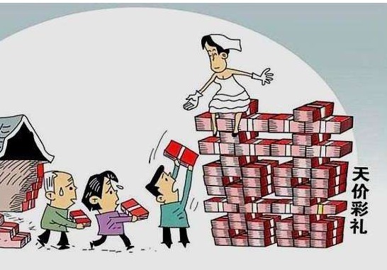 愈演愈烈|万紫千红一片绿，一动不动”，天价彩礼愈演愈烈，别让传统变味