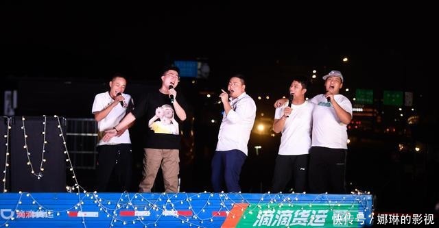 货车|货车上放歌