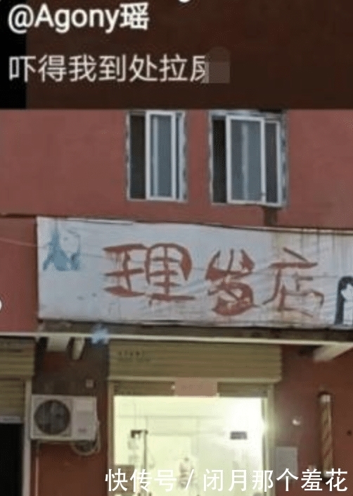 男人|“想出去找刺激的男人可长点心吧!”哈哈哈哈哈哈,最起码要看清楚性别啊!