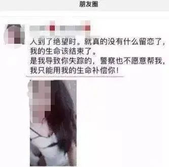 讨厌|请不要怪我把你屏蔽，因为发这种朋友圈的人，真的很讨厌