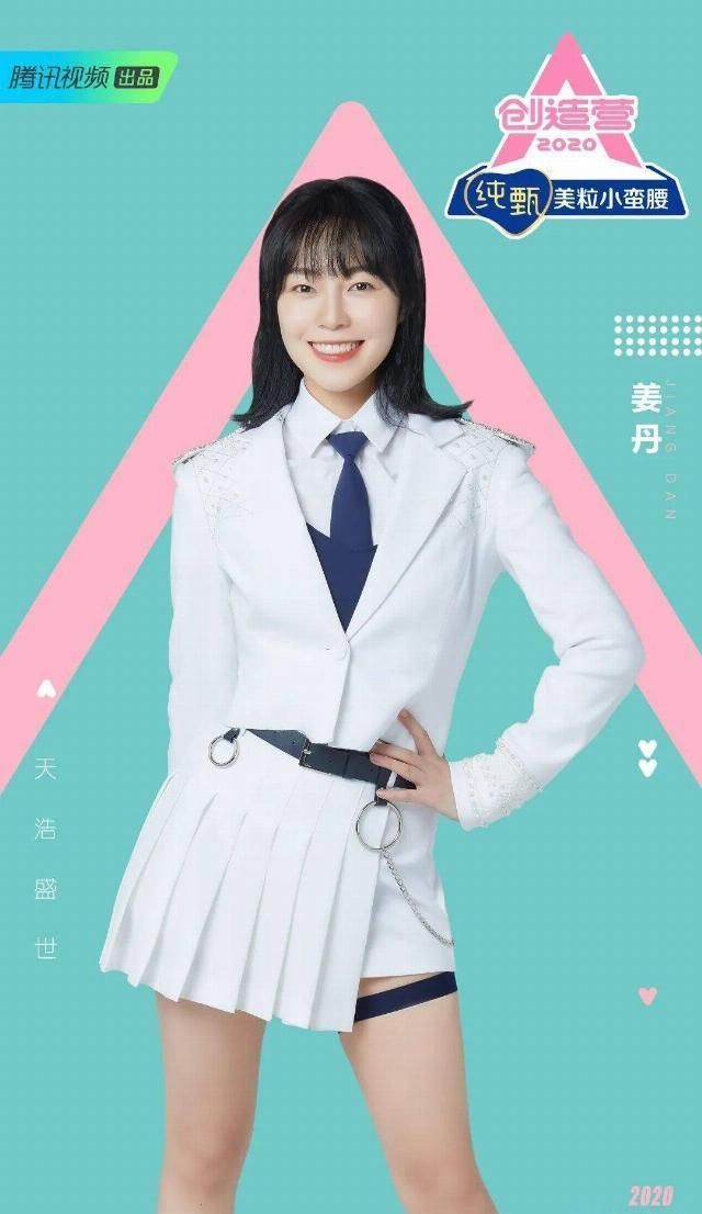  学员|只有battle没有共情走下《创造营2020》舞台的三个“人物样本”学员自述