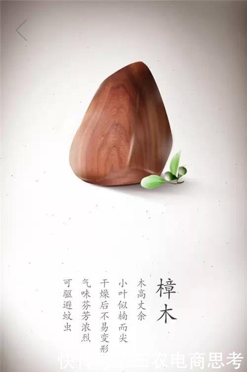 家具|带您了解一下木材