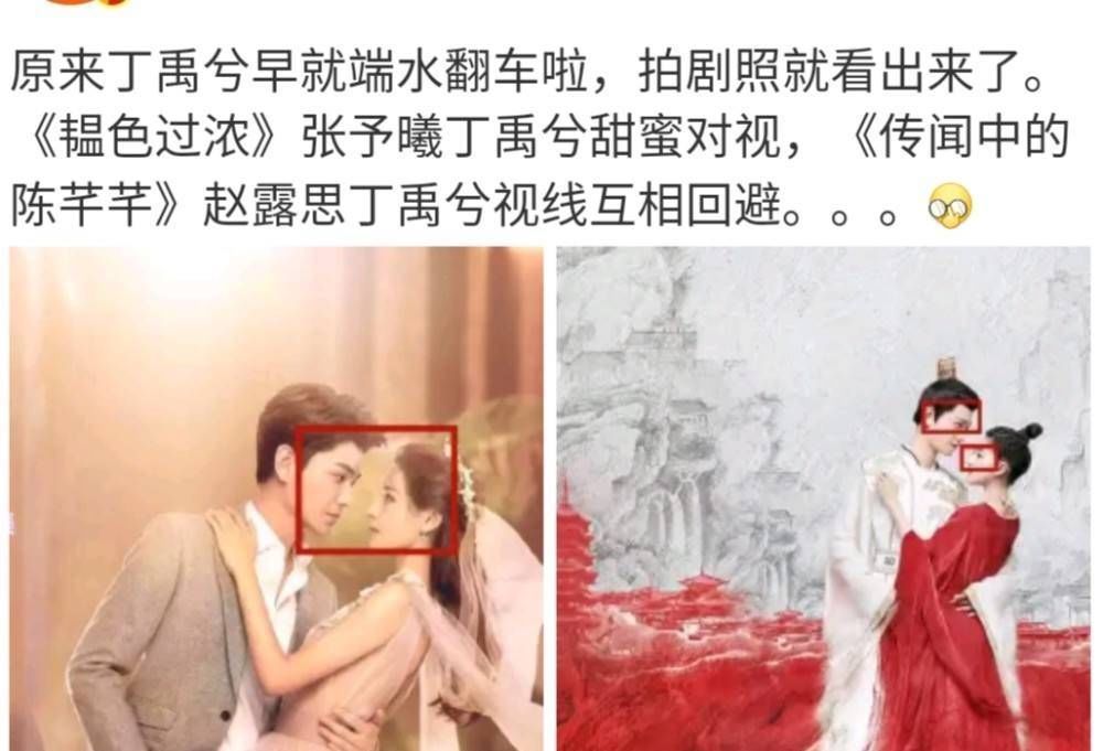 nene|丁禹兮跟张予曦,比跟赵露思更配看了他和nene才知道什么是一对