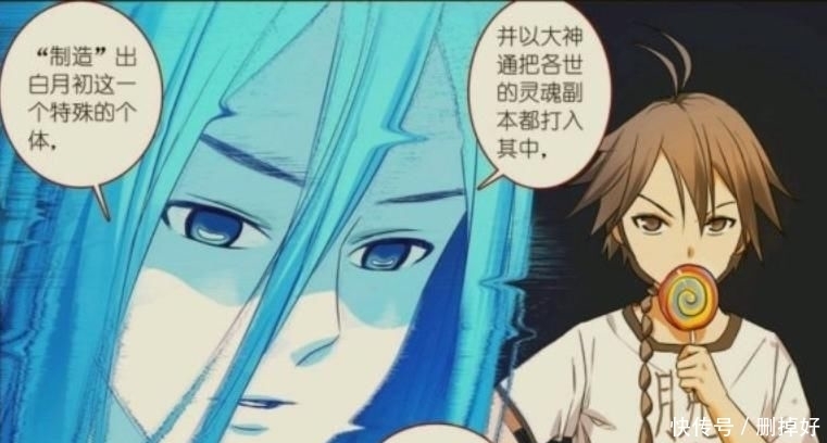 寻找|深度剖析傲来国三少一直在等待的人,他为何寻找了千年之久?