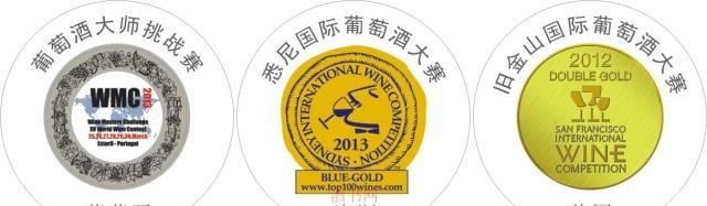 介绍|史上最全世界各国葡萄酒大奖赛图标与介绍
