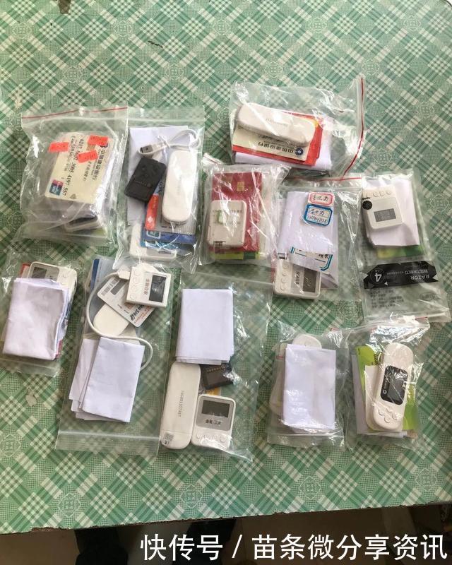  下场|出售“四件套”，就是这个下场！