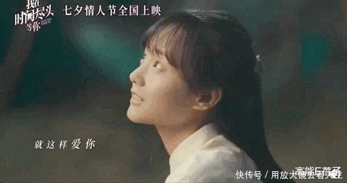 爱情|有人说,这种old school的爱情已经落伍了?