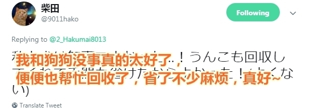 报警|装狗便便的包被抢走，她懵逼站路边，哭问“这……这能报警吗？”