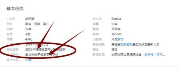 而赵丽颖|都说赵丽颖学历低当注意她抄写的菜单后,才知道什么叫隐藏学霸