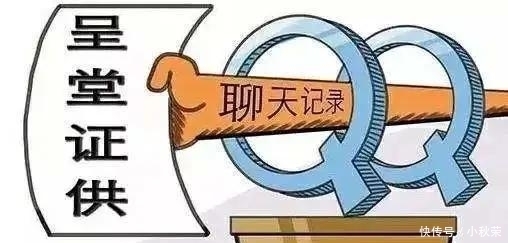  微信|网恋被骗怎么办？微信记录来作证！