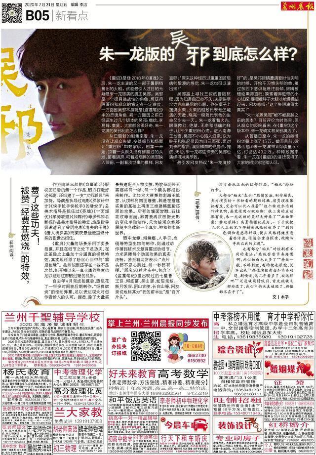  独美|文娱周刊丨不让“姐姐”独美《元气满满的哥哥》来了