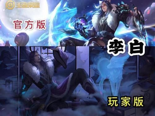 原皮海报|玩家手绘王者英雄海报,效果比原画还赞,喝醉酒的千年狐太帅了