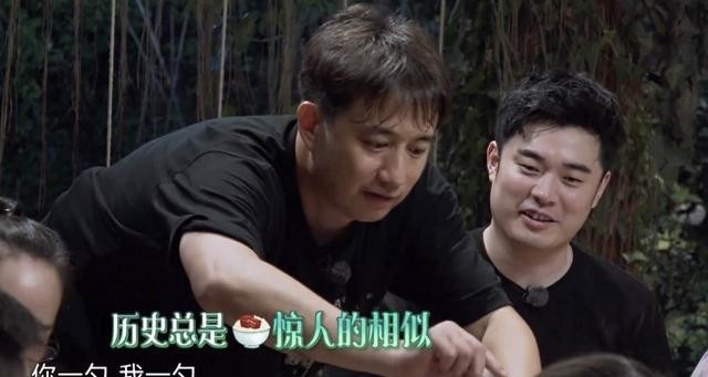 向往|《向往4》“收官嘉宾”惹争议?到底是不受待见,还是太过熟悉