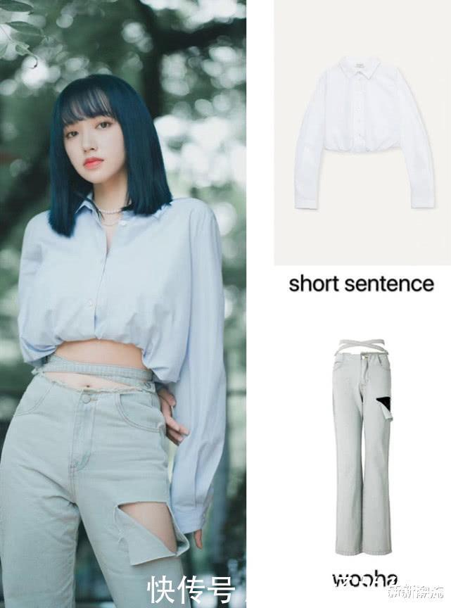 件单品|程潇自信过头了，敢对“JK制服裙”下手，谁知腿型却并不配合