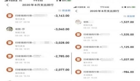 提醒|6000多人被骗几亿元！公安部发出提醒