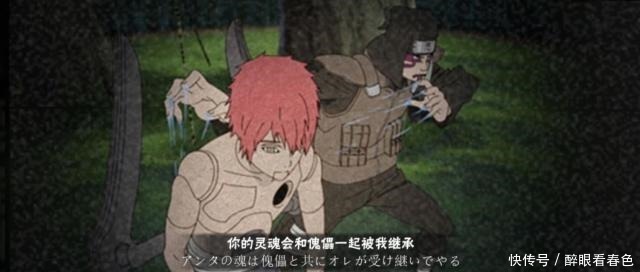 综合|火影忍者手游在团购A忍中,他的综合实力最强