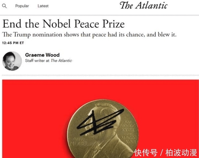 大西洋|特朗普获得提名后，《大西洋月刊》建议：废除诺贝尔和平奖！