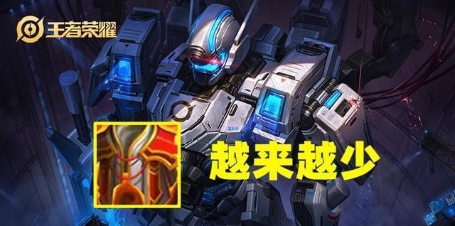 王者|王者荣耀火甲作为曾经的对抗路神器,为何最近出场率明显降低呢