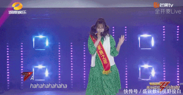  节目|这是她从业以来，被夸得最多的一次？