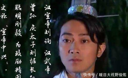 汉和帝|东汉有位皇帝,不比光武帝差,他令东汉达到极盛,后世却极少提及