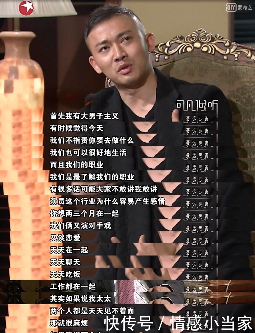 聂远|聂远黄奕再同框,20年后想一想,他们为什么没有在一起