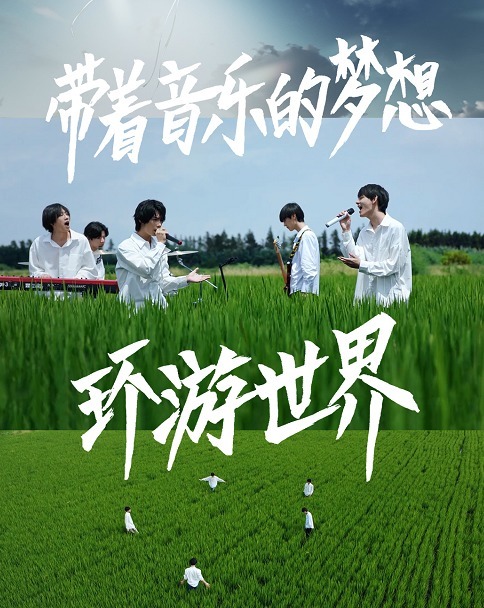  乐团|《明日4》收官，气运联盟成最强乐团，平均年龄21.4岁